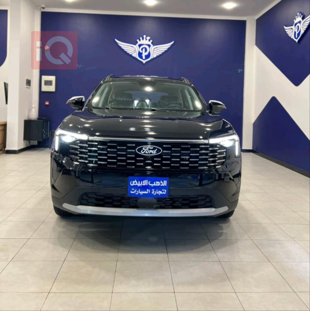 فۆرد ترێتۆری